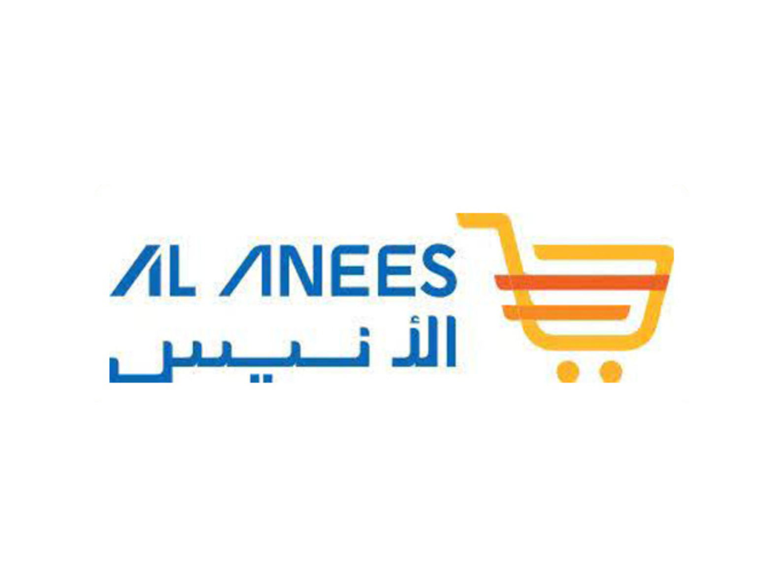 Al Anees